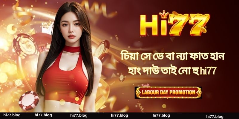চিয়া সে ভে বা ন্যা ফাত হান হাং দাউ তাই নো হু hi77
